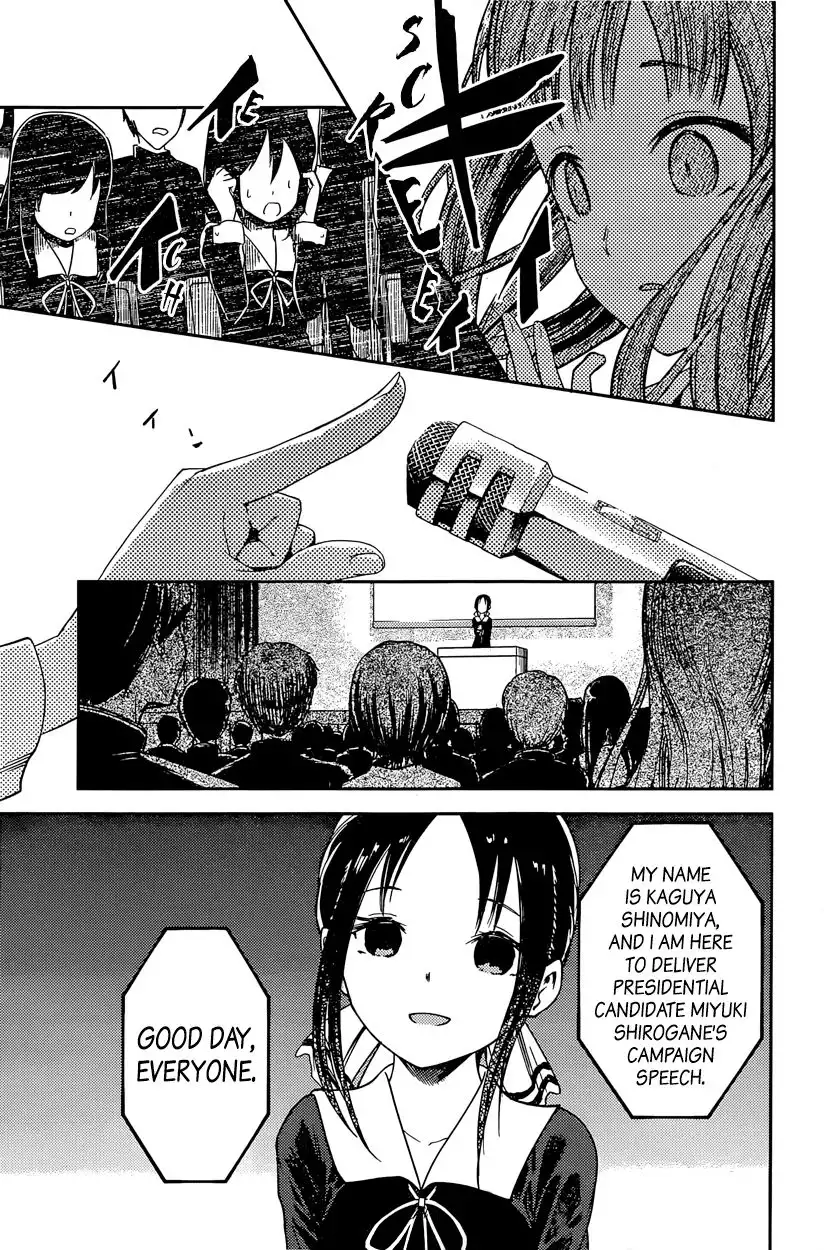 Kaguya-sama wa Kokurasetai - Tensai-tachi no Renai Zunousen Chapter 67 7